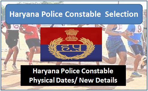 New Haryana Police constable Physical