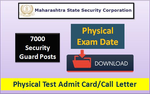 MSSC Security Guard Admit Card