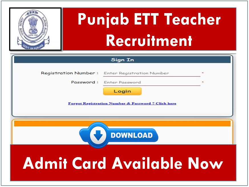 Punjab ETT teacher admit card Exam Date Announced