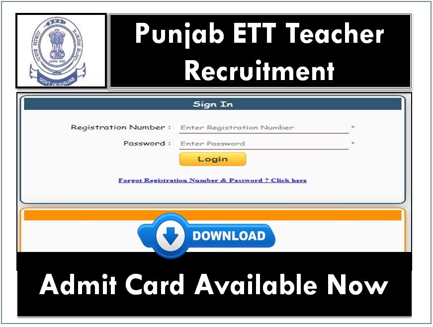 Punjab ETT Teacher Result