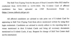 CISF HCM Skills Test Admit Card